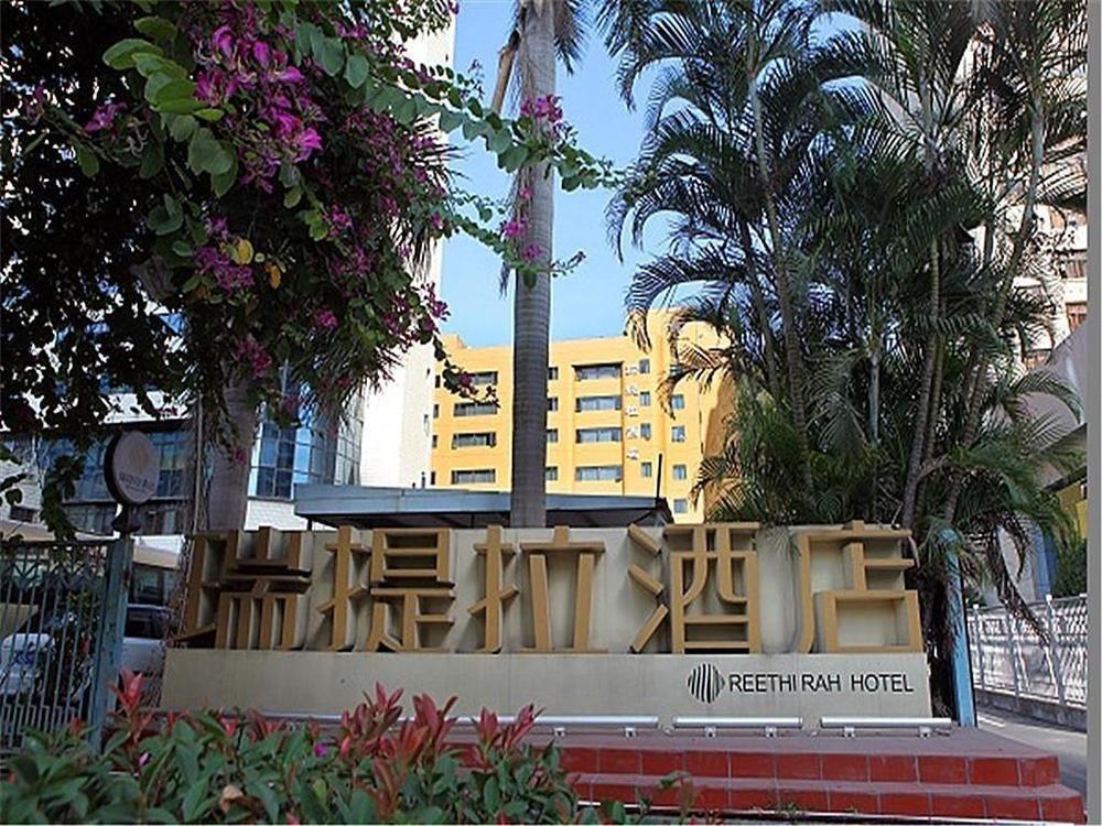 Reethi Rah Hotel Xiamen Exteriör bild